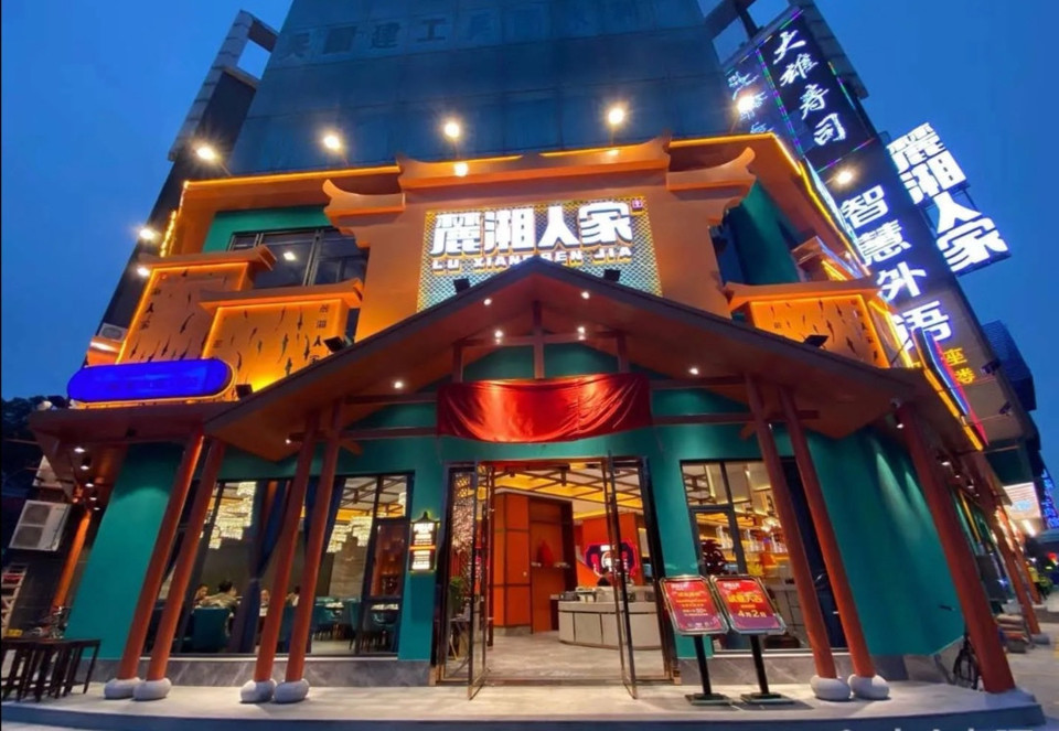 常德津市米粉华南碧桂园店