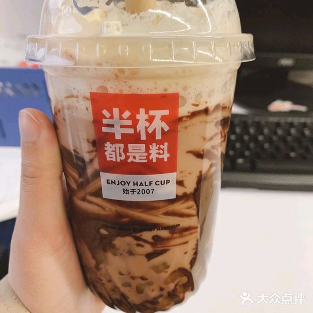 板栗芋泥伯爵奶茶葡萄芋圆冻冻推荐菜:书亦烧仙草(同泉路店)位于大同