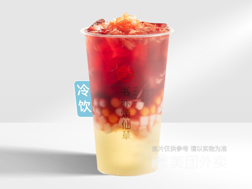 葡萄芋圆冻冻图片