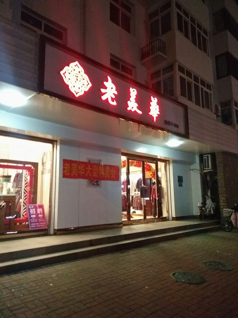 newspeed新百伦速跑