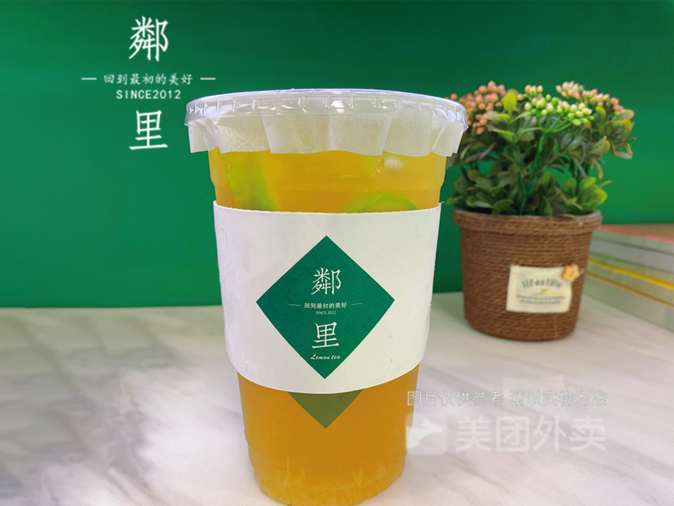 邻里手打柠檬茶兴华店