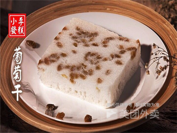 传统红糖发糕推荐菜:小李发糕(蔡家田店)位于武汉市江岸区江大路105号
