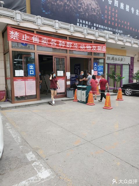 北京十里雅园国际花卉市场