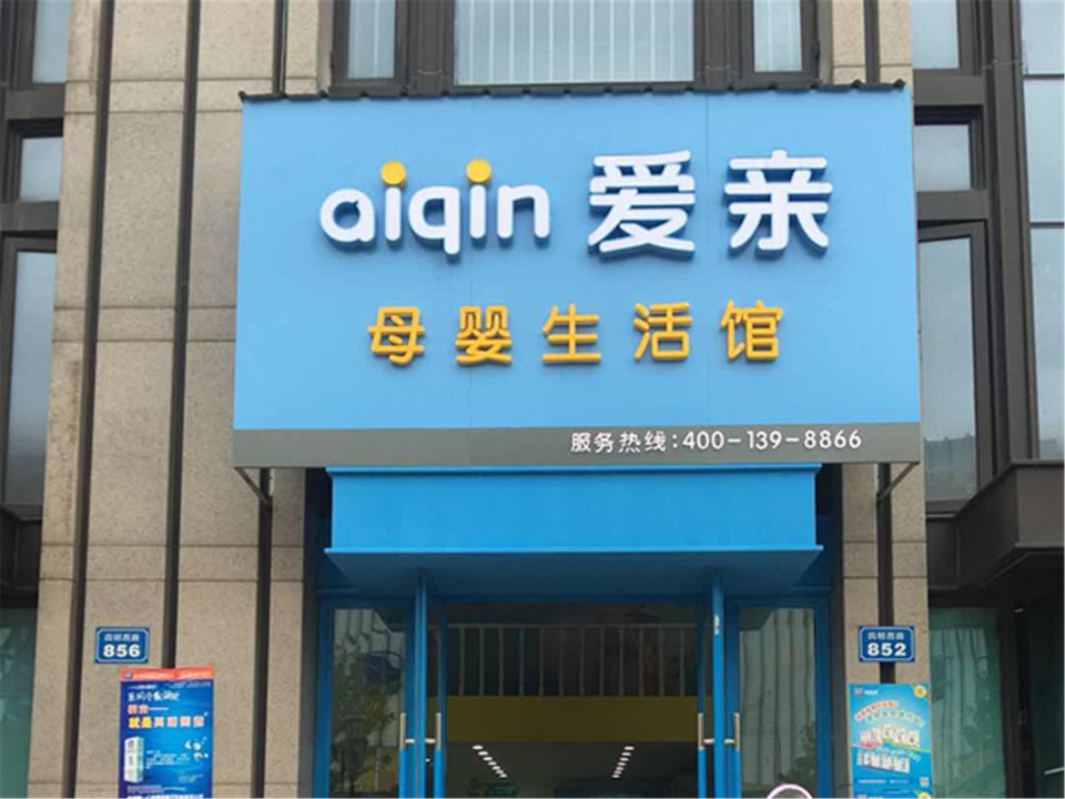 乐悠悠互动教学体验馆(万达广场店)