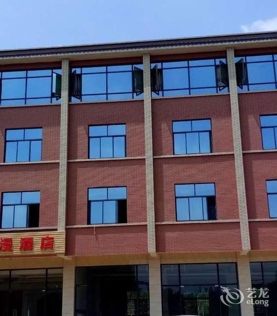 明凡居酒店(嵩明杨林大学城店)