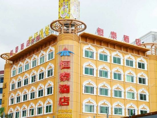 怎么去,怎么走,在哪,在哪里,在哪儿):惠州市惠城区鹅岭南路金叶大厦