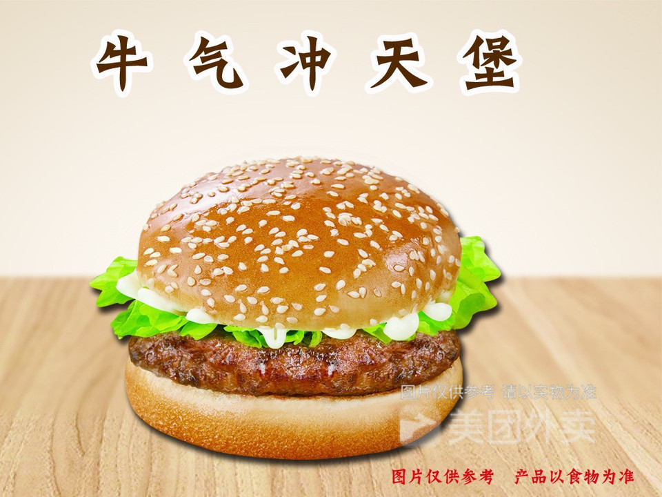 脆皮全鸡超值全鸡套餐推荐菜:华莱士汉堡店(石化路店)位于天津市滨海