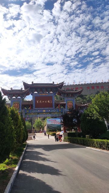 农家乐旅游