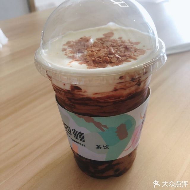 阿华田波波冰