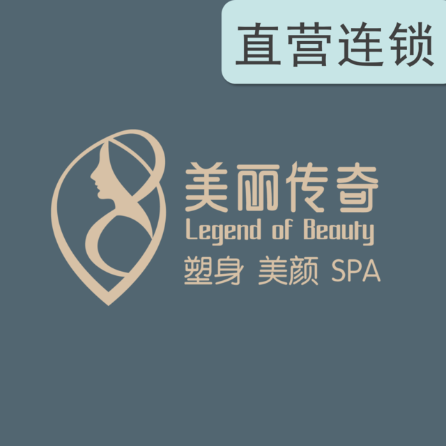榕城美丽传奇图片