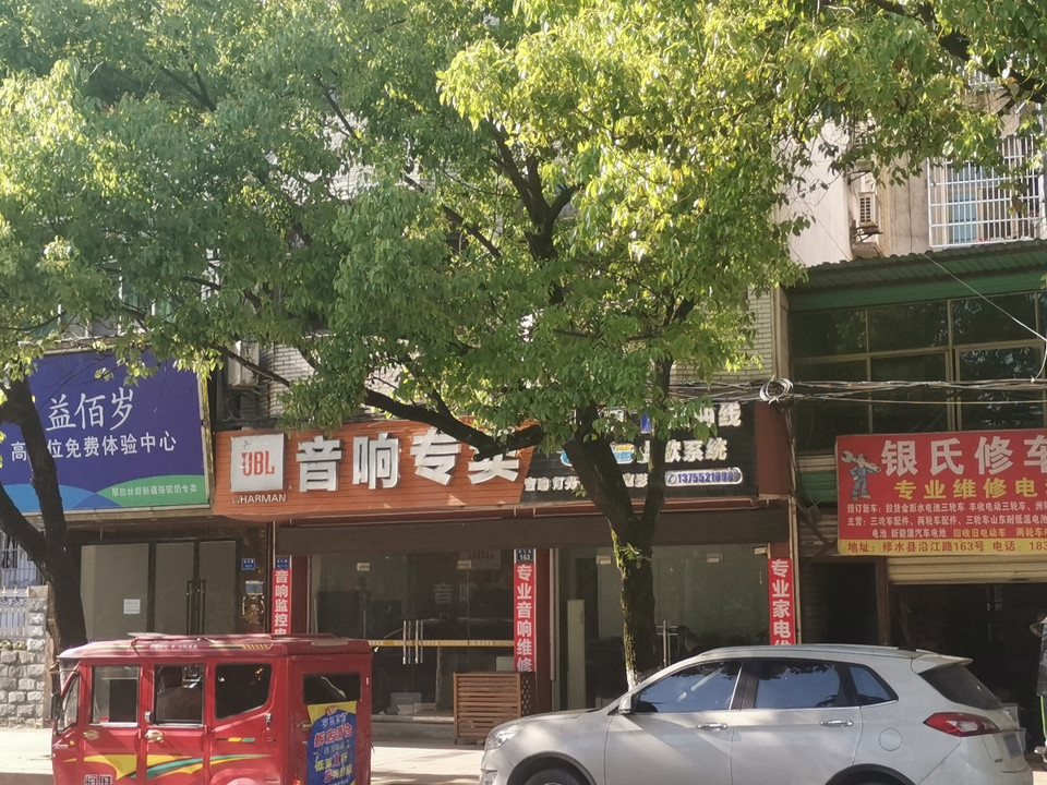 jbl音响专卖图片