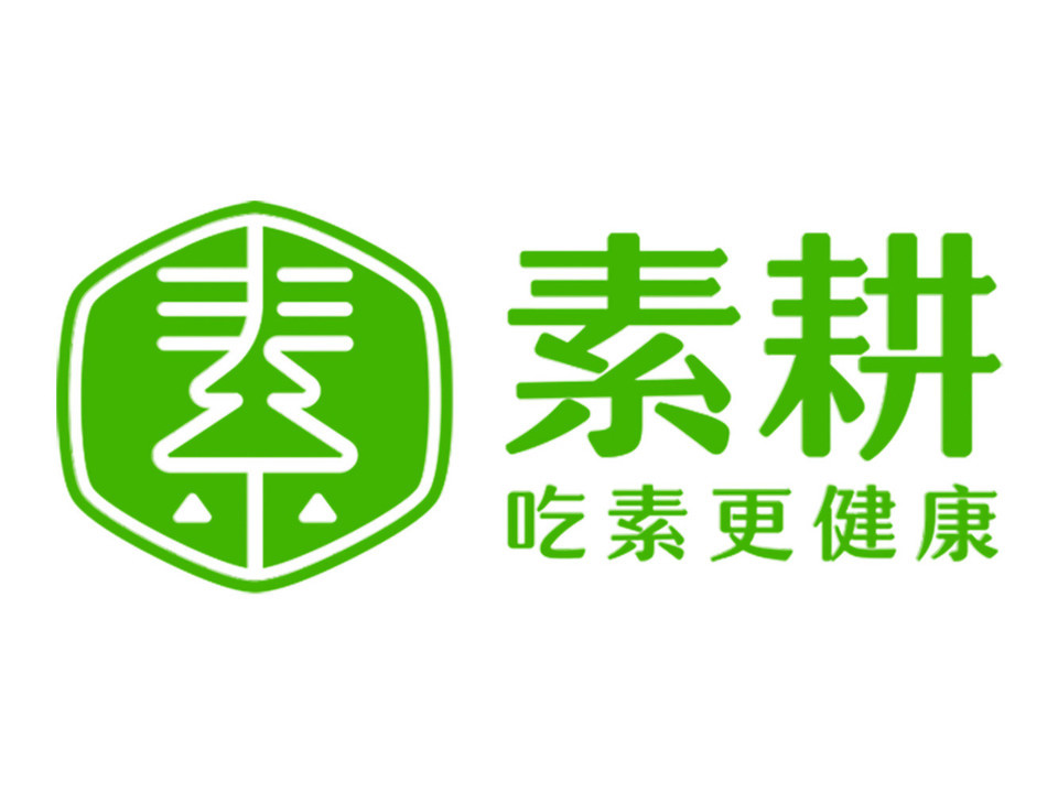 查看素耕素食自助(省府前街店)_360地图搜索结果列表
