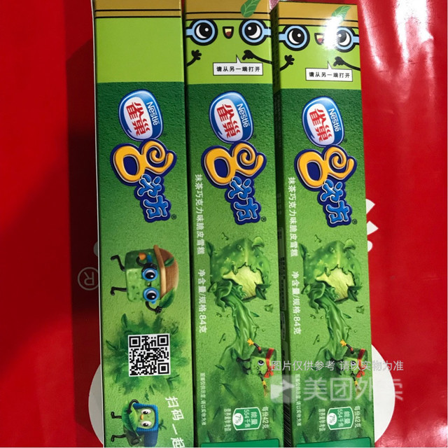 雀巢八次方抹茶味图片
