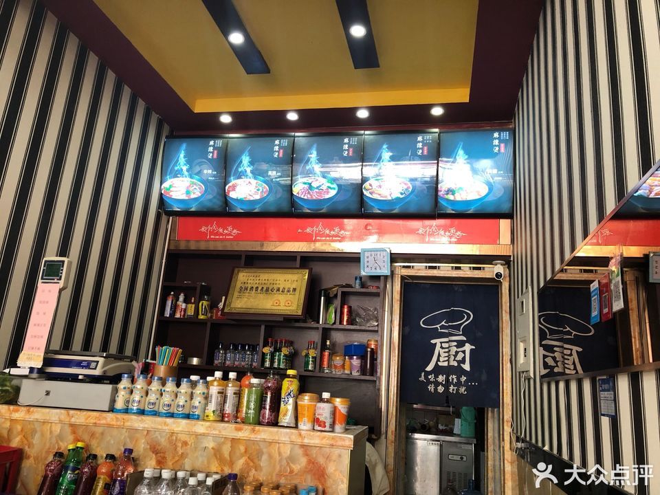 老四川菜馆新湖大街店