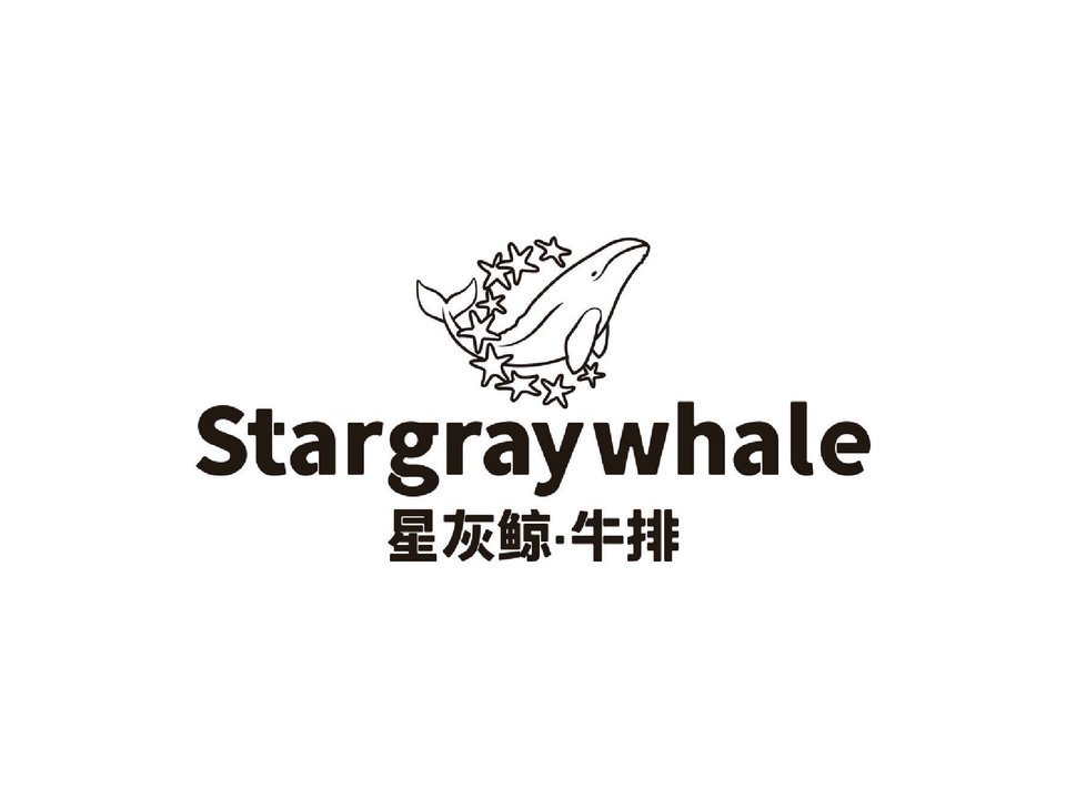 灰鲸(天虹商场店)图片