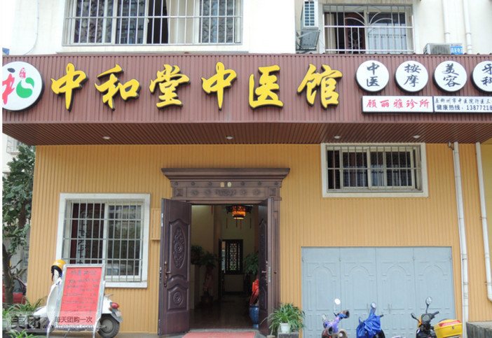 东泉镇梦达葡萄园