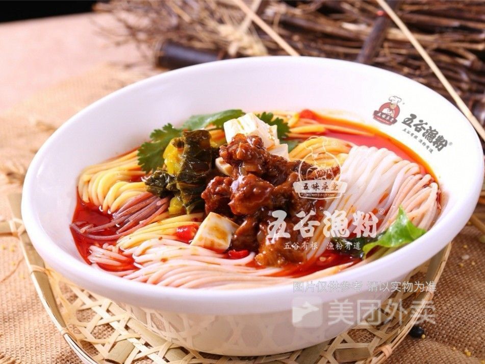 五谷麻辣牛肉粉图片