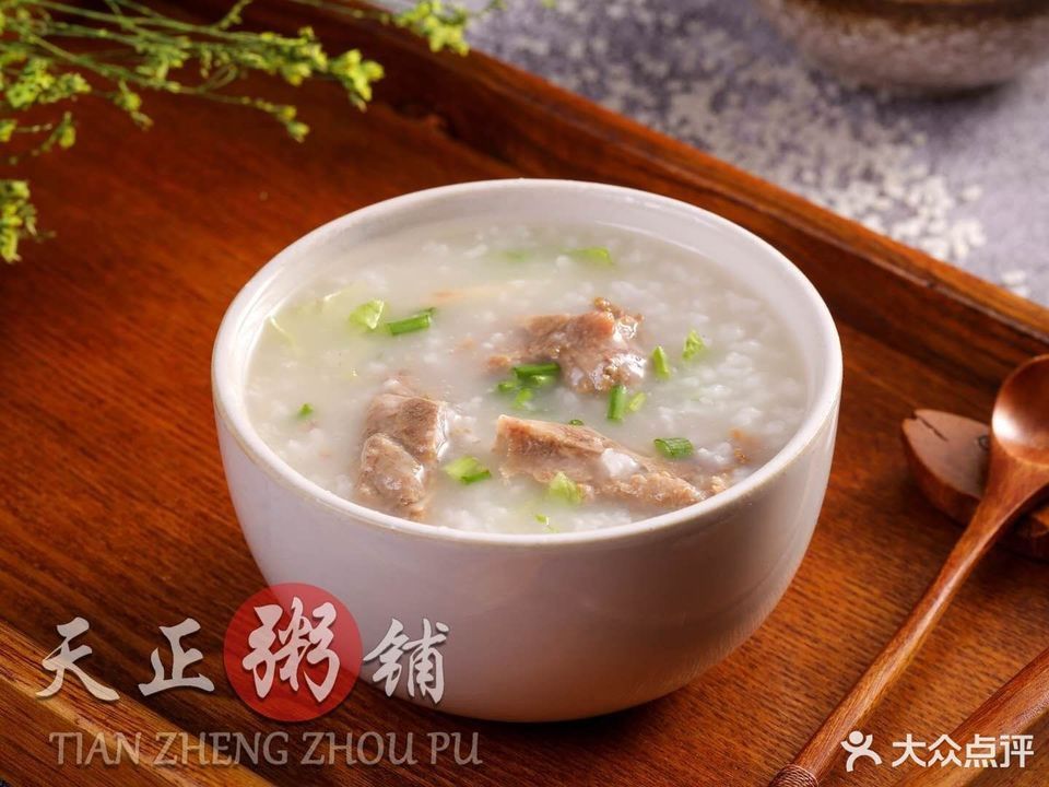 咸骨粥饺子王高州店