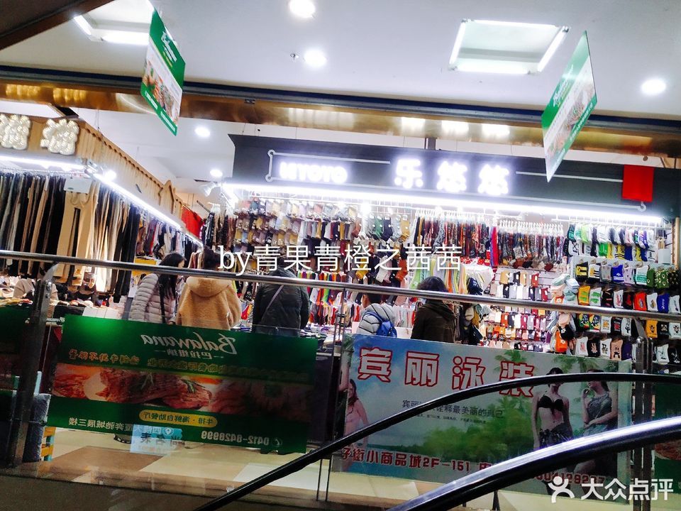 景子街小商品城(文化街店)图片