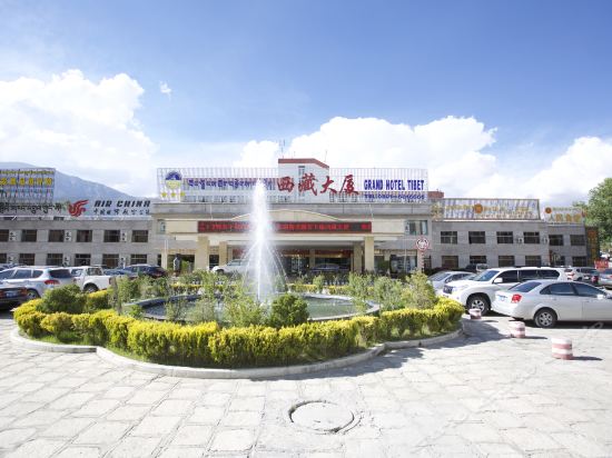 西藏大厦酒店图片