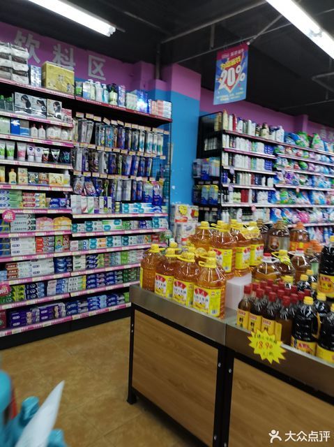 查看乐华生活超市_360地图搜索结果列表