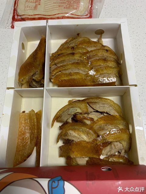 烤德上北京烤鸭漕溪路店