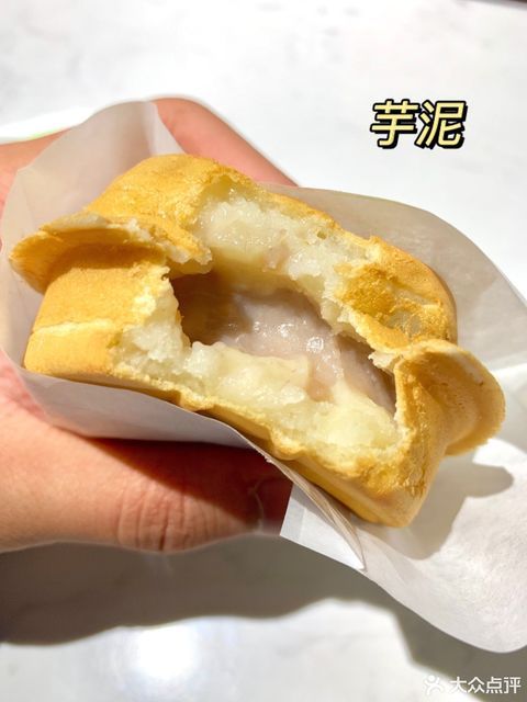 芋泥车轮饼图片