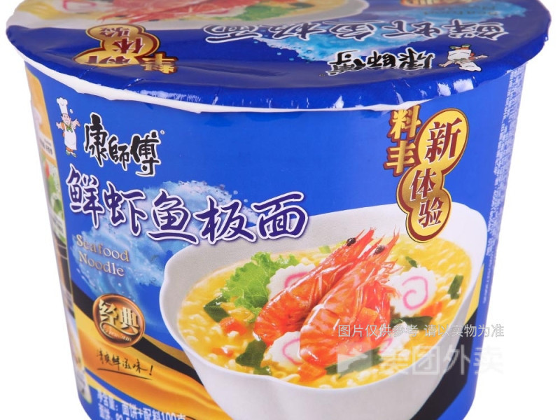 鲜虾鱼板面图片