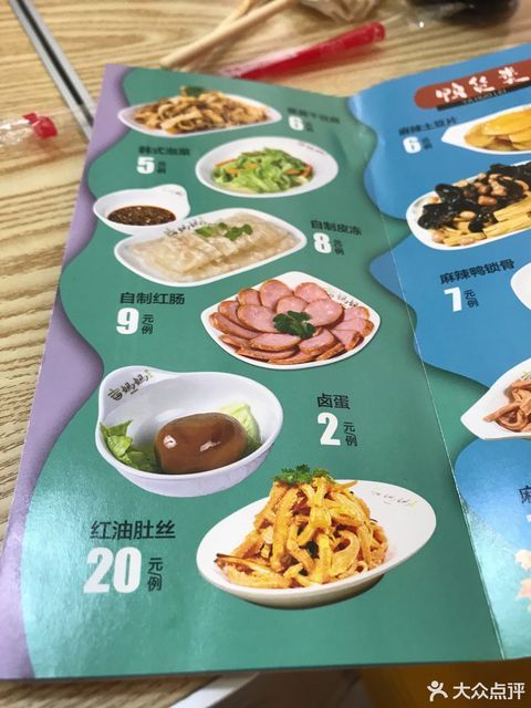 吉妈妈手擀面清华胡同店