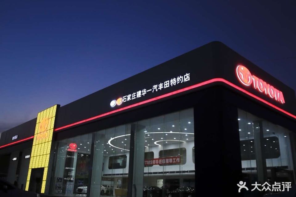 贵阳孟关一汽丰田4s店图片