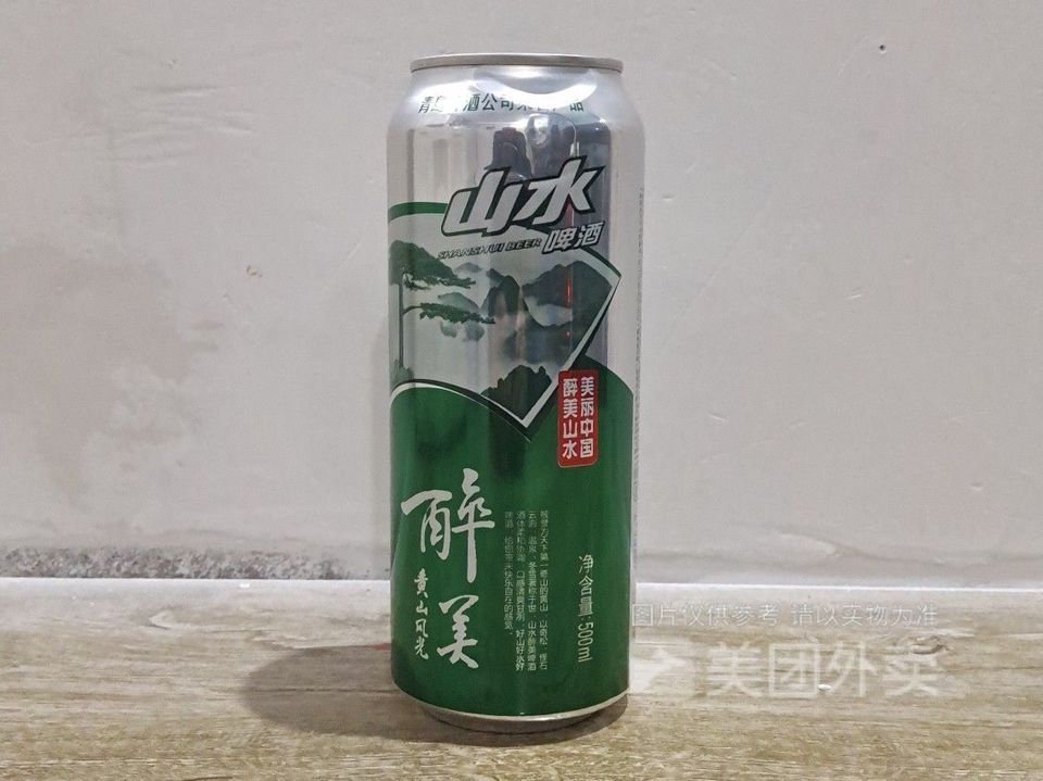 山水啤酒图片