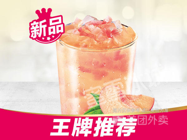 蜜桃四季春图片