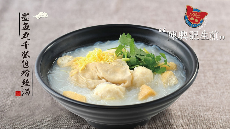 墨鱼丸千张包粉丝汤图片