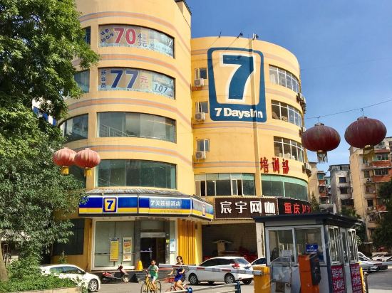 查看成都花园宾馆_360地图搜索结果列表