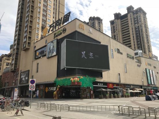 在哪,在哪里,在哪儿):漳州市龙海区角江路中段台商投资区角美万达广场