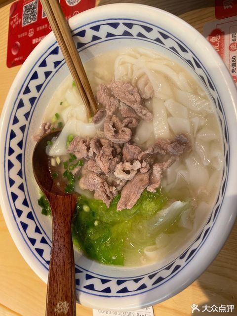 老长沙手工土猪肉米粉图片