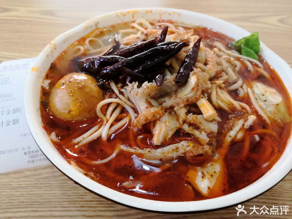 鹿盟板面牛杂面