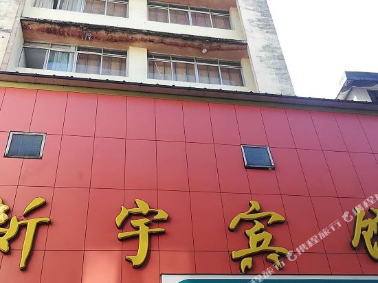 在哪儿:桂林市象山区火车站侧面美食城迎春门电话:东方浅深酒店(聚