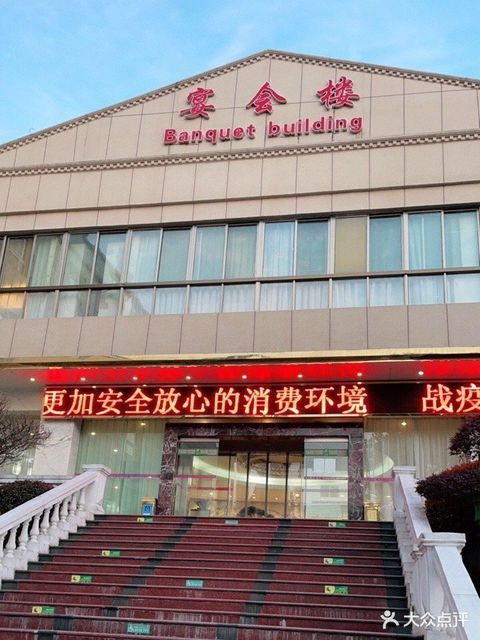                 铁山宾馆-宴会厅