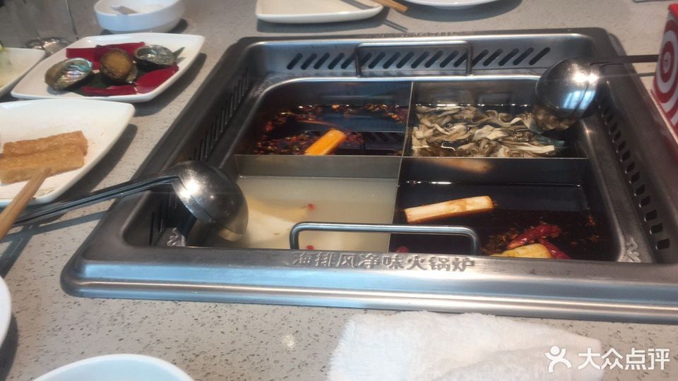 海底捞火锅荔胜广场店