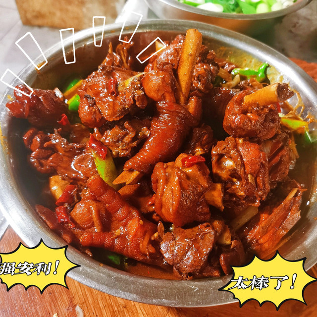 [劈柴院]地锅炖鸡/炖鮥鱼图片