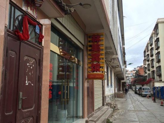 在哪,在哪里,在哪儿):大理白族自治州大理市吉昌路吉星巷5号大理下关