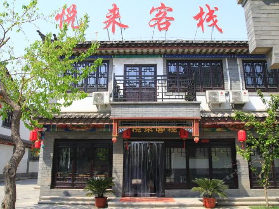 唐山市 住宿服务 客栈民宿 > 唐山滦州古城悦来客栈