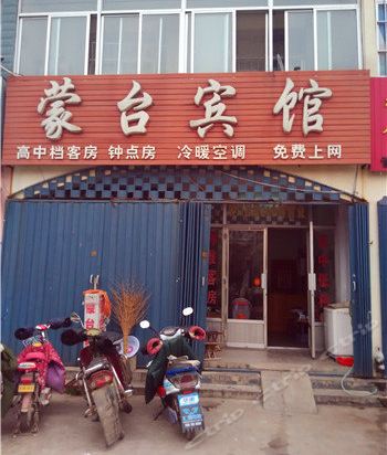 怎么去,怎么走,在哪,在哪里,在哪儿):临沂市费县327国道新天居大酒店