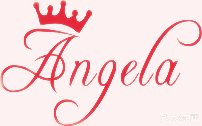 angela 美甲美睫美容