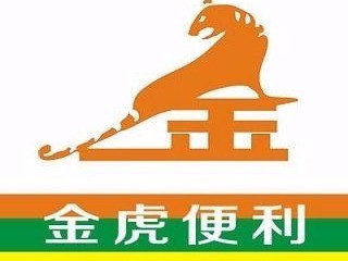            金虎便利(店坡村店)