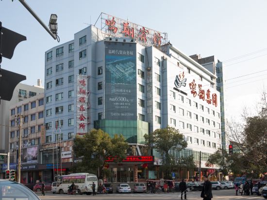 > 鸣翔宾馆地址(位置,怎么去,怎么走,在哪,在哪里,在哪儿):台州市温岭