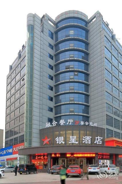 【天才幼儿园(宣阳驿学校)】天才幼儿园(宣阳驿学