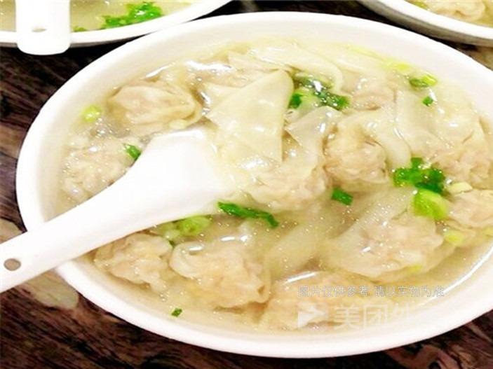 三鲜宝云吞面(下濠基店)