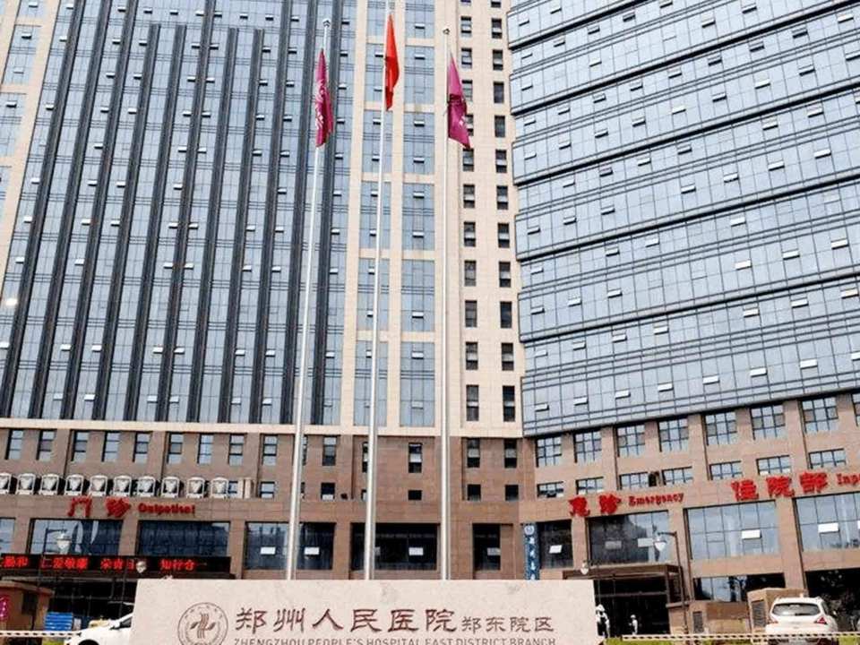 查看郑州市人民医院南部院区_360地图搜索结果列表